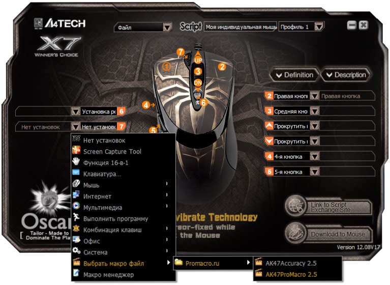 программа a4tech x7