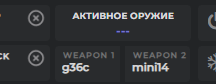 оверлей пабга